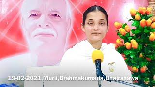 19-02-2021,Murli,Brahmakumaris,Bhairahawa, Nepal 