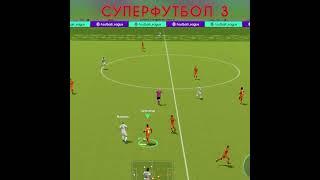 Мощный #страны #fifa #лучшийгол #football сейв