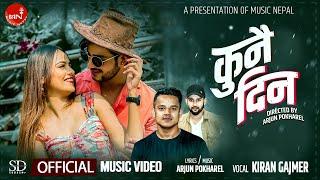 Kunai Din - Kiran Gajmer ft. Simran Pant & Sagar Khanal | Official Music Video 2023/2080