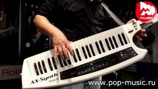 Синтезатор ROLAND AX-SYNTH