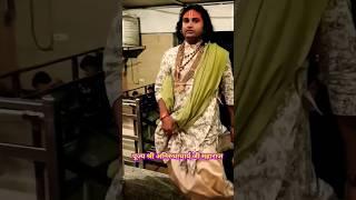 गौरी गोपाल आश्रम #aniruddhacharyaji #viralvideo #trending #vrindavan #viral #shortvideo #bhakti