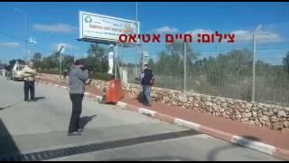 Karnei Shomron: terrorists apprehended