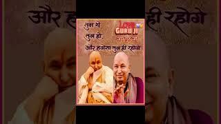 jai guruji  shukrana guruji  ️