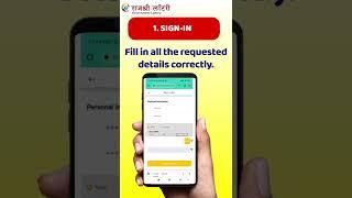 How to Buy Rajshree Lottery Online | 𝐑𝐚𝐣𝐬𝐡𝐫𝐞𝐞 𝐋𝐨𝐭𝐭𝐞𝐫𝐲 #shorts