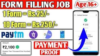 Form Filling Jobs | Form Filling Jobs Online Without investment 2022 | Earn Money Online | #hindi