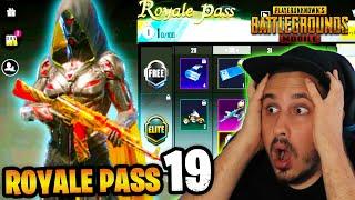 ЛУЧШИЙ РОЯЛ ПАСС 19 В ПУБГ МОБАЙЛ  ОРУЖИЕ С КИЛЛ ЧАТОМ В ROYALE PASS PUBG MOBILE