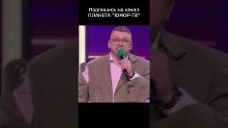 ПЯТЬ МИНУТ I ПЛАНЕТА ЮМОР ТВ #юмор #приколы #шутки #вайны #смех #comedy