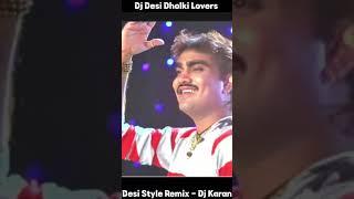 મધરો દારૂડો | Madharo Darudo | Desi Style ReMix  | Jignesh Barot | Dj Karan Bilimora 2024