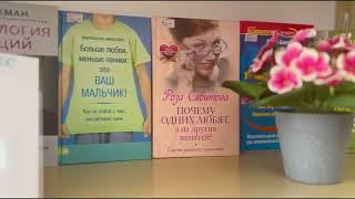 Виртуальная экскурсия  «Дом, в котором живут книги»