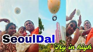 First fly experience SeoulDal | SeoulDal |Air Balloon adventure| 서울달