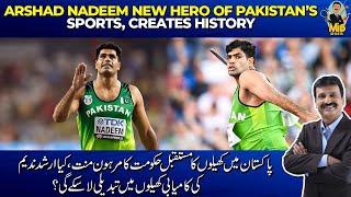 Arshad Nadeem new hero of Pakistan’s Sports, creates history | Mirza Iqbal Baig