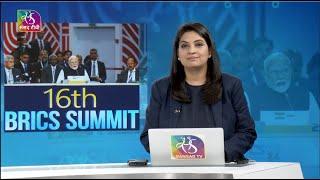 Perspective: 16th BRICS SUMMIT | 24 October, 2024