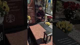 Памʼятник з граніту загиблому Герою ️
