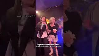 Лера Кудрявцева отметила свой 54 день рождения ￼#деньрождения #кудрявцева