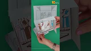 Jesus Heals a Paralytic Craft