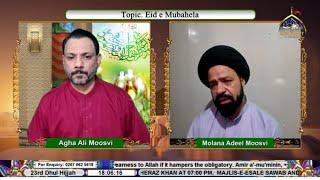  LIVE The Focus | Maulana Syed Adil Raza Mousawi | Syed Ali Moosvi | 19th June 2025 | Ahlebait TV