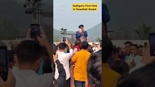 Satsangh with Sadhguru in Guwahati for the First time #travel #sadhguru #guru #guwahati #vlog #assam