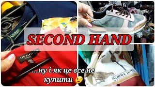 Дизайнерський Одяг на Вагу в Секонд Хенд.Шовк | Кашемір | Вінтаж.Second Hand Vlog.