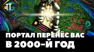 Боже, как давно это было: Heroes of Might and Magic III