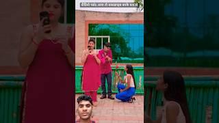मिलले राजा रंगबाज़ |Karina Pandey, Sabita Pandey| Milale Raja Rangbaaz |Pihubabu |Vishalbabu