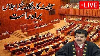 Live | Heated Debate In Senate Session l Senate Ijlas 09 August 2023 l Express News