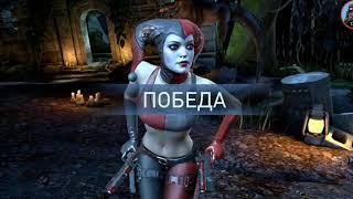 Injustice 2  / Mobile / В ПОИСКАХ ПАКОВ / НОВЫЙ ЗОЛОТОЙ ГЕРОЙ / Часть 4 / 2019