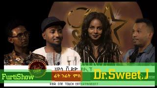 Furti Show - ሃየስትን ዳይረክተርን (Dr.Sweet.J)  ፊት ንፊት