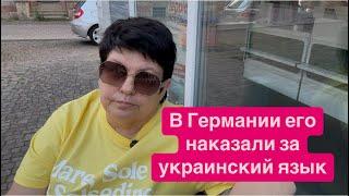 То, что останется от Украины - может быть закрыто навсегда. #новости #беженцыизукраины