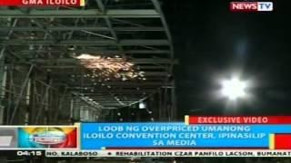 BP: Loob ng overpriced umanong Iloilo Convention Center, ipinasilip sa media