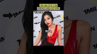 알고 보면 걸그룹 출신, 스우파2 하리무의 놀라운 사실 5가지
