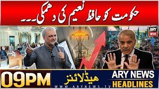 ARY News 9 PM Headlines | 22nd DEC 2024 | Prime Time Headlines