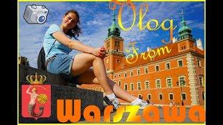 Влог 8: Варшава - столица и крупнейший город Польши.