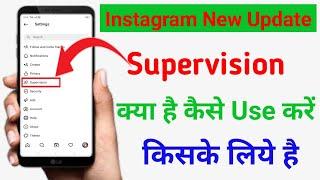 instagram supervision kya hota hai | supervision in instagram new update | smart lakhan