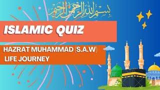 Islamic General knowledge Quiz| 50 Questions | Basic Islamic Questions| The Islamic Hub