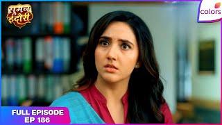 Suman Indori | Full Episode - 186 | Suman is misjudged | Colors TV