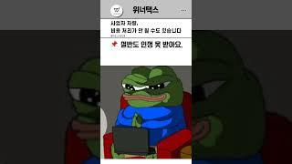 사업자 차량, 비용 처리가 안 될 수도 있습니다#사업자차량비용 #차량경비처리  #업무용차량소명 #경비인정기준