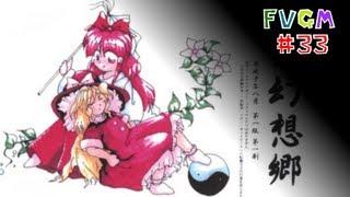 FVGM #33: Lotus Land Story - Bad Apple!!