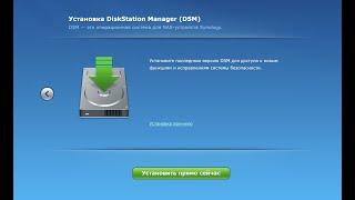 Установка  XPEnoboot DS3615xs 5 2 5644 5 на esxi 6 0