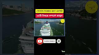 পোল্যান্ড ওয়ার্ক পারমিট ভিসা #পোল্যান্ড_ভিসা #ওয়ার্ক_ভিসা #polandworkpermit #VisaUpdates2024