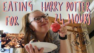 I Only Ate Harry Potter Foods for 24 Hours! | TANWEN HAIGH