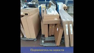 www.euroikea.ru    Доставка товаров ИКЕА из Польши в Калининград