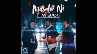 TM Bax - "Masalei Ni" OFFICIAL AUDIO | تی ام بکس - مسئله ای نی