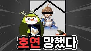 개고기 장인 NC가 호연 서비스 종료까지 고민했던 이유