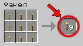  Minecraft: 16 Things You Didn't Know About the Torch