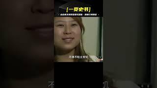 河北女子50多年以土為零食，堅稱無可比擬之美味