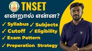 TNSET 2024: Eligibility, Exam Dates, Syllabus, and More | தமிழில் I #tnset #ugcnet #tnset2024