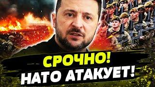 ⭕ СРОЧНО! ПОДТВЕРДИЛИ! ВОЙСКА НАТО УЖЕ В ПУТИ?! ЗЕЛЕНСКИЙ ЗАЯВИЛ: ЕВРОПА ВСЕ РЕШИЛА!