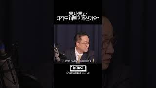 통사·통과, 지금 준비 안 하면 수능 최저 못 맞춥니다