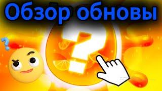 ПРОШЁЛ ВСЮ ОБНОВУ В ( PETS GO! )