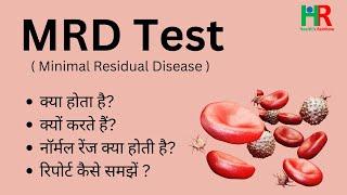 Minimal Residual Disease or MRD test in hindi, why Minimal Residual Disease or MRD test is done,